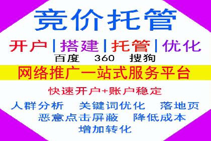 案例解析：如何通过SEM推广提升品牌知名度